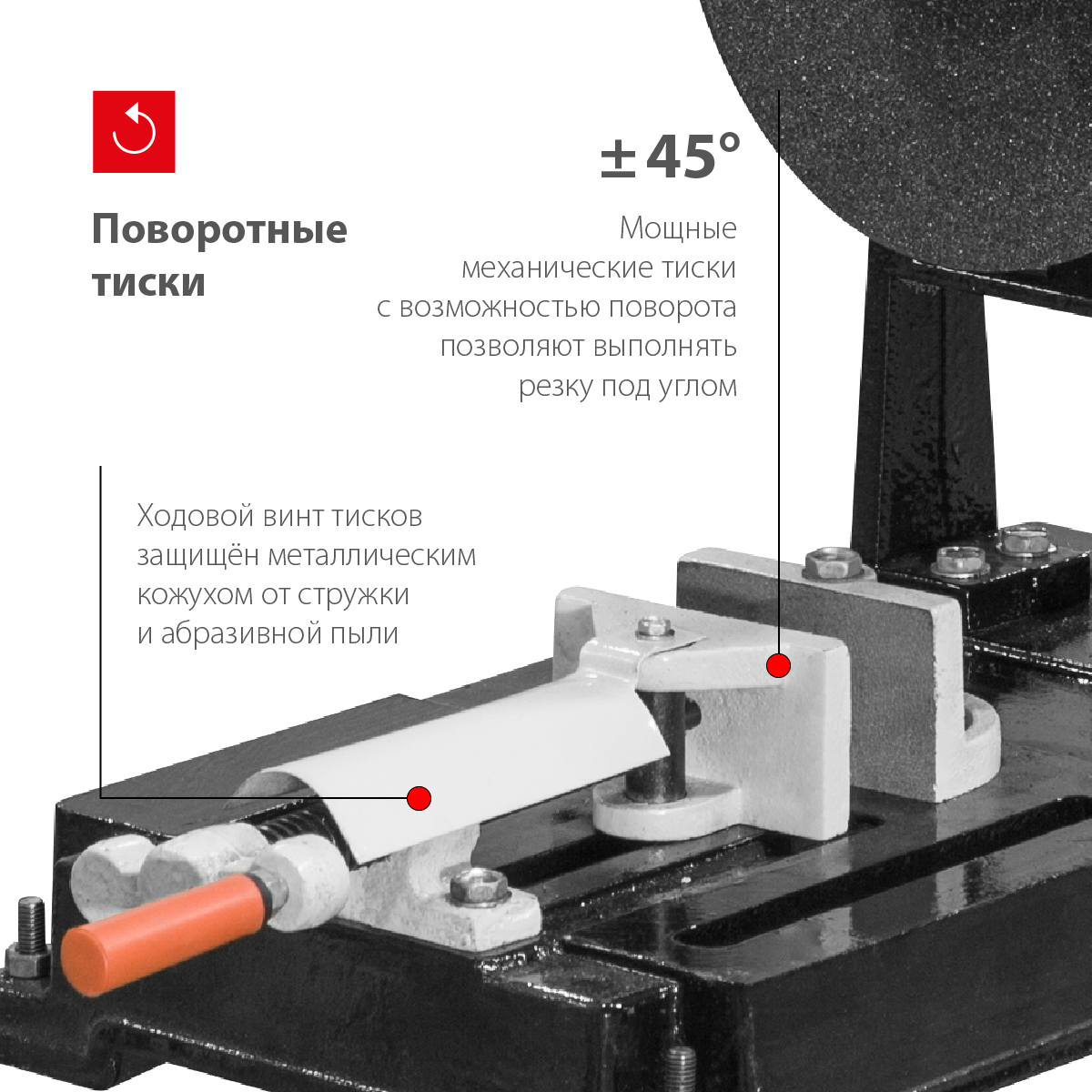Станок абразивный отрезной Stalex COM (Cut-Off Machine) -400M/3 (220В) - 4