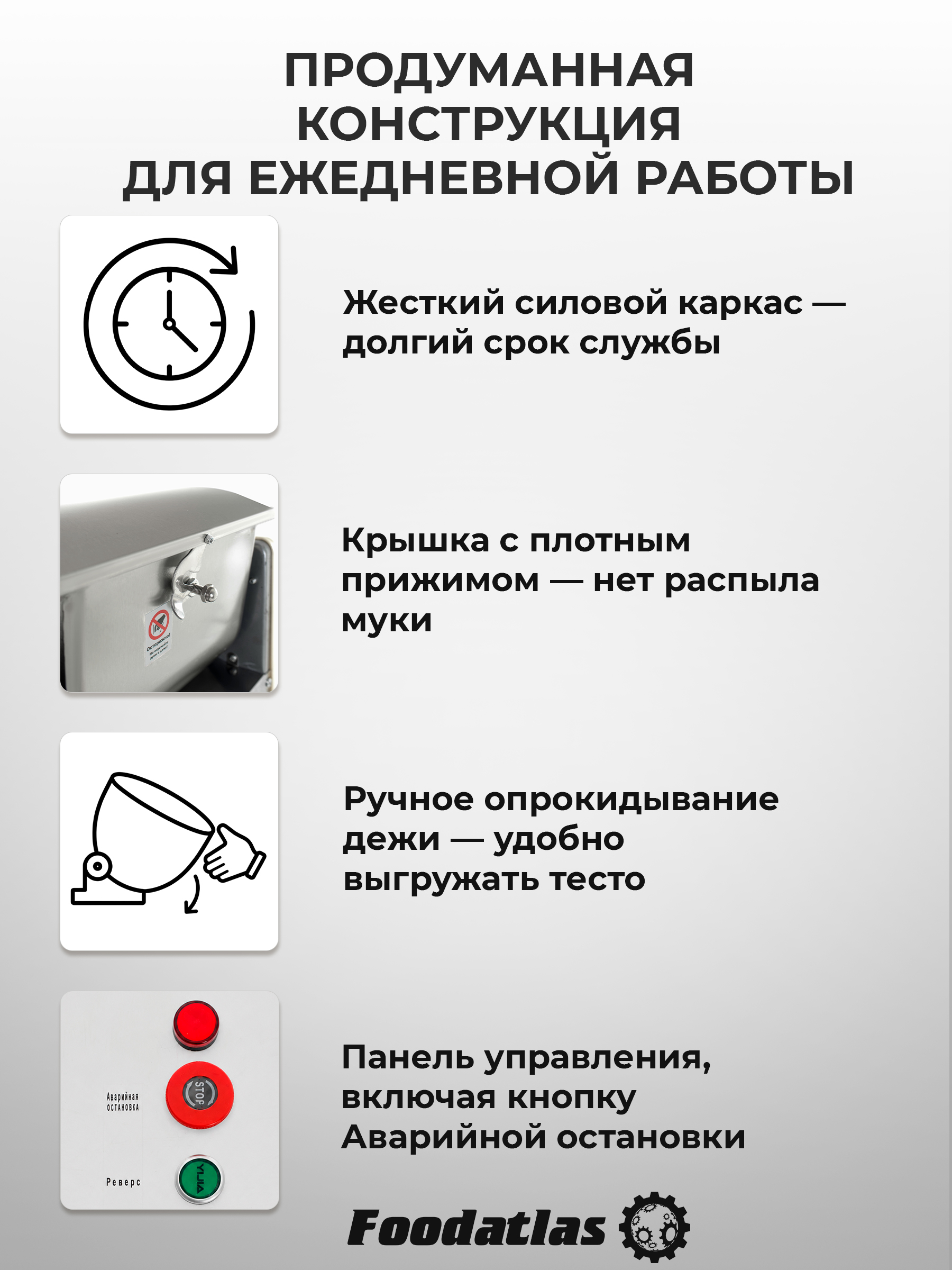 Машина тестомесильная Foodatlas HO-15B - 6