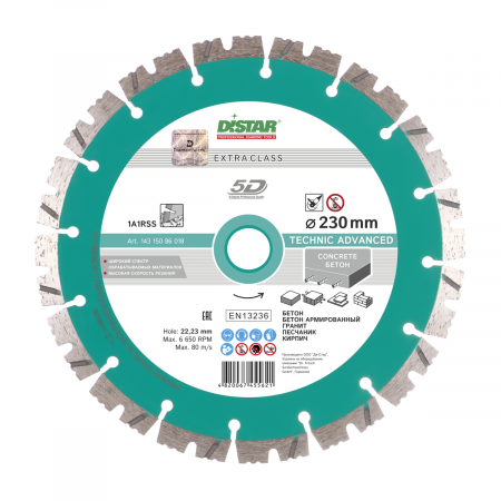 Distar 1A1RSS-C3 Technic Advansed 232x2.6x12x22.23 Technic Advanced