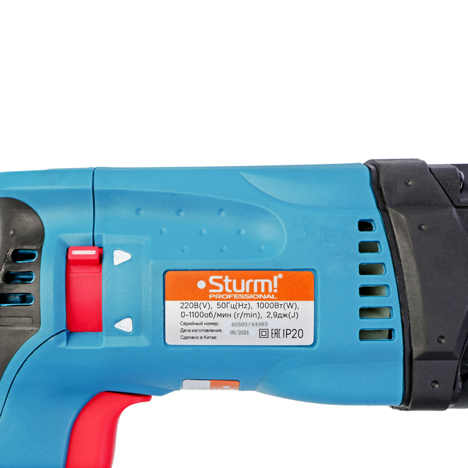 Перфоратор SDS Plus Sturm! RH2510PM - 2