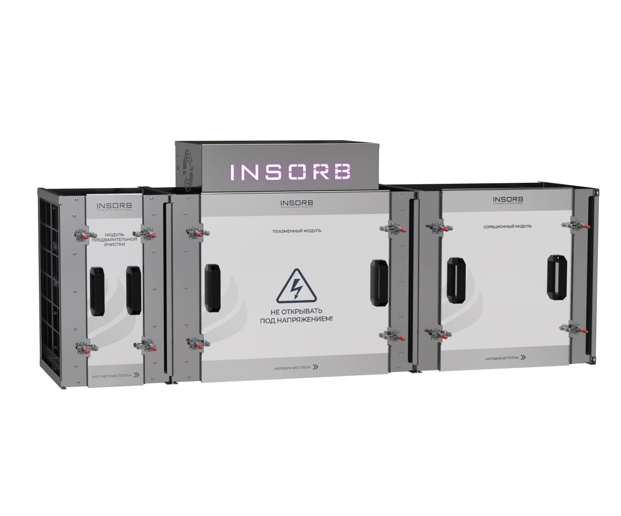 Газоконвертор INSORB 750m3 (сталь AISI 430)