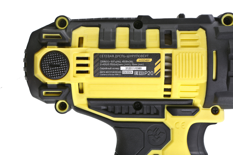 Сетевой шуруповерт Hanskonner HID2145P - 5