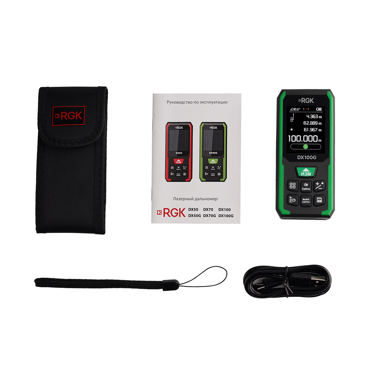 Лазерный дальномер RGK DX100G с поверкой - 5